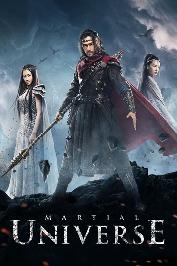 Martial Universe Poster