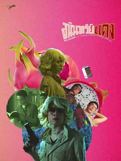 Red Aninsri; Or, Tiptoeing on the Still Trembling Berlin Wall Poster