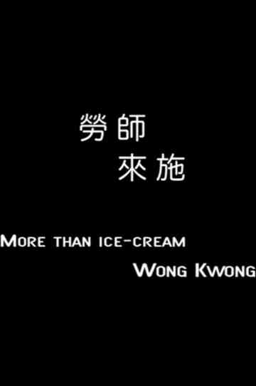 More than Ice-Cream: Wong Kwong Poster