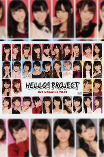 Hello! Project DVD Magazine Vol.39 Poster