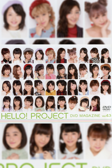 Hello Project DVD Magazine Vol43