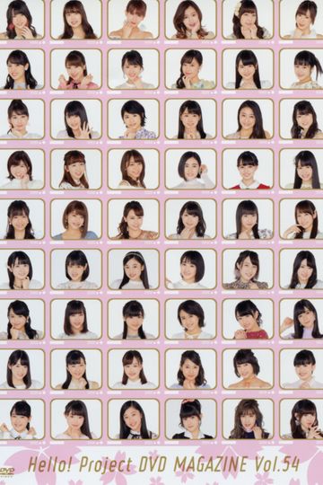 Hello Project DVD Magazine Vol54