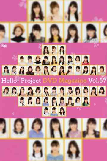 Hello Project DVD Magazine Vol57