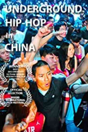 Underground Chinese HipHop  The Rap Pioneers of China Poster