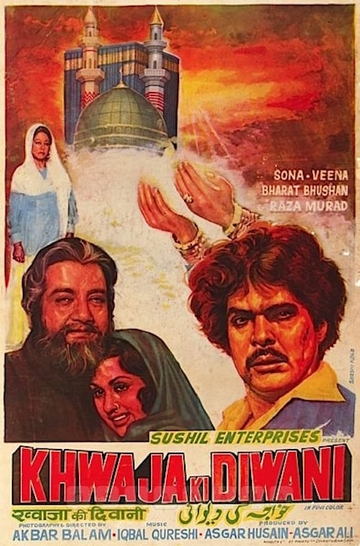 Khwaja Ki Diwani Poster