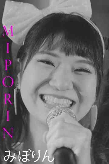 Miporin Poster
