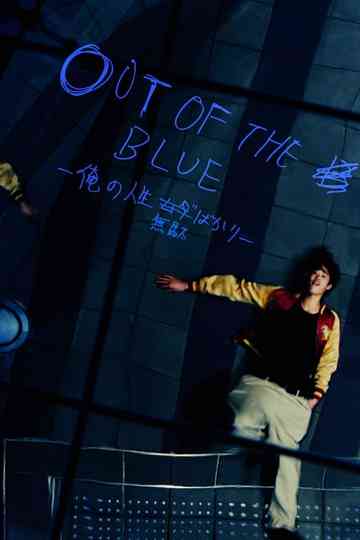 Out of the Blue Poster