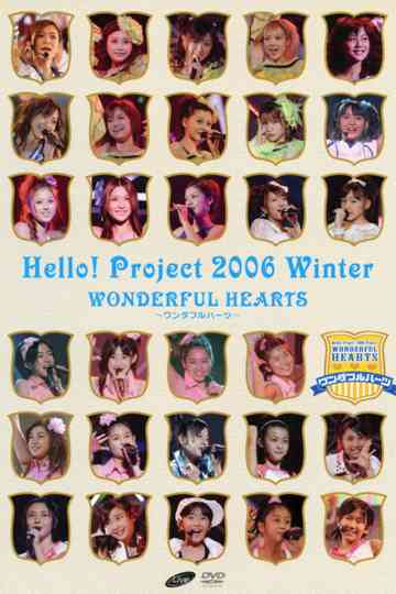Hello! Project 2006 Winter ~Wonderful Hearts~