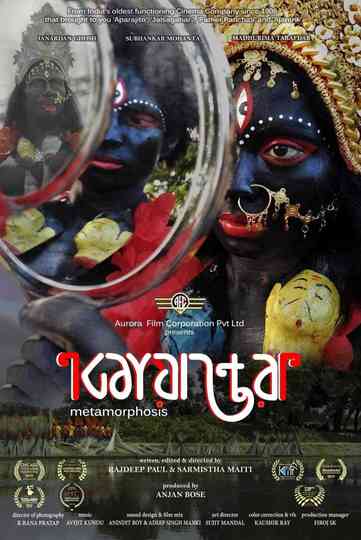 Metamorphosis Poster