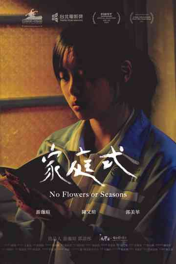No Flowers or Seasons Poster
