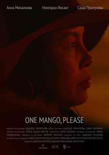 One Mango Please Poster