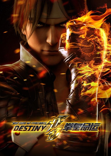 The King of Fighters: Destiny Poster