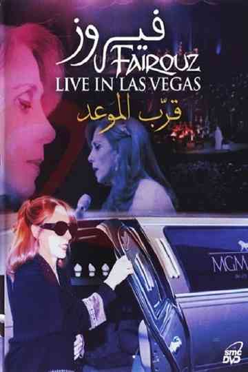 Qarrab almaw'ed Poster