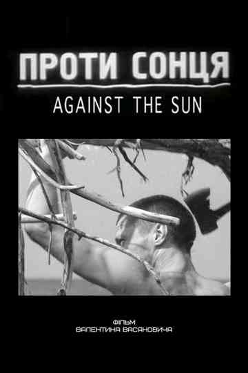 Against the Sun Poster