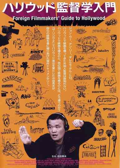 Foreign Filmmakers Guide to Hollywood Poster