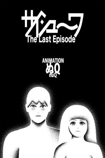The Last Episode