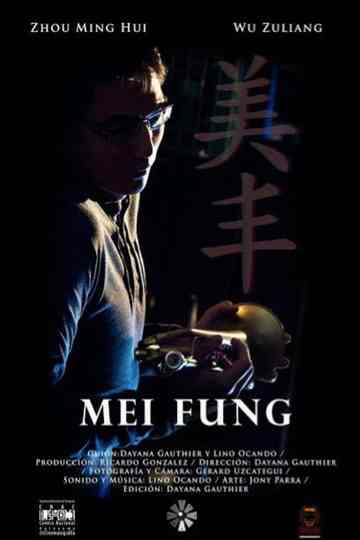 Mei Fung Poster