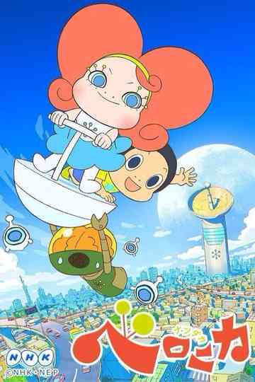 Nandaka Velonica Poster