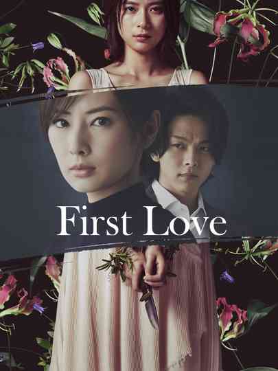 First Love Poster