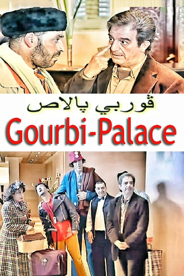 Gourbi Palace Poster