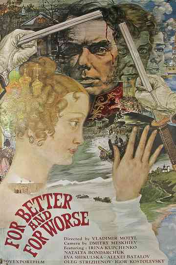 The Captivating Star of Happiness Poster