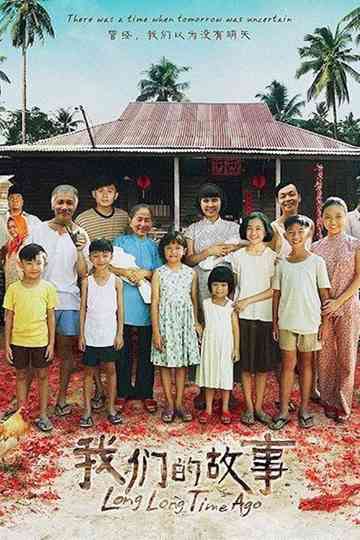 Long Long Time Ago Poster