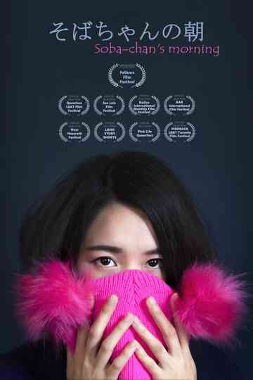 Soba-chan's morning Poster