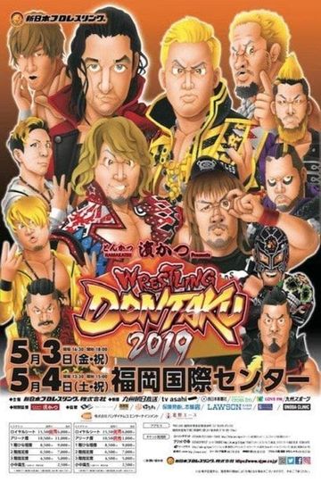 NJPW Wrestling Dontaku 2019 Night 1