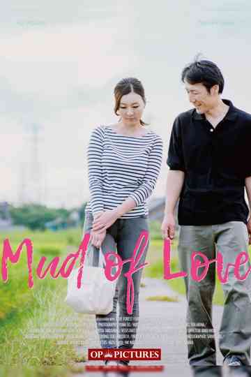Mud of Love Poster