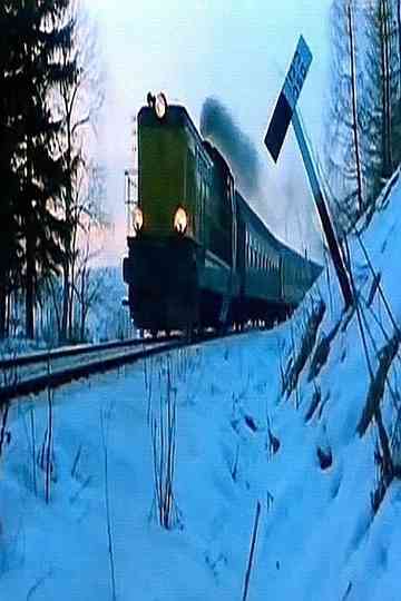 La treizième voiture Poster