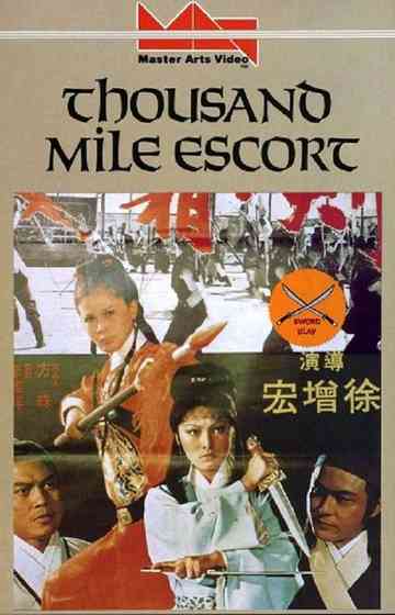 Thousand Miles Escort Poster