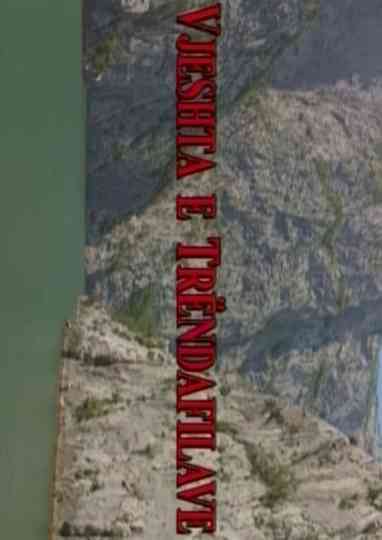 The Autumn of Roses Poster