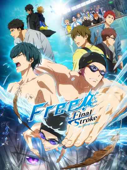 Free! the Final Stroke the First Volume Poster