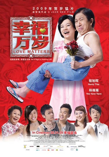 Love Matters Poster