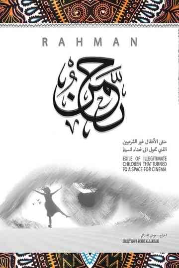 Rahman Poster