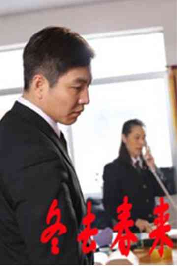 Spring Follows Winter Poster