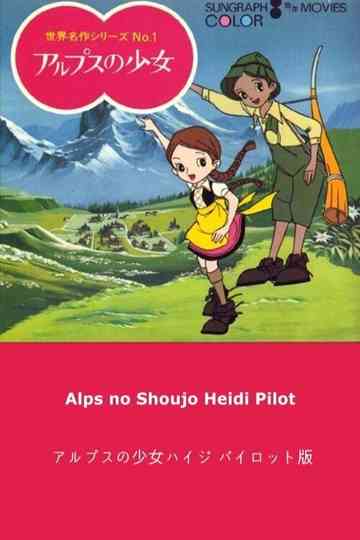 Heidi Girl of the Alps Pilot poster