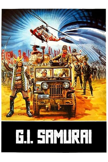 G.I. Samurai Poster