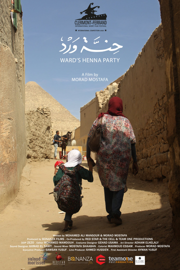 Ward's Henna Party Poster