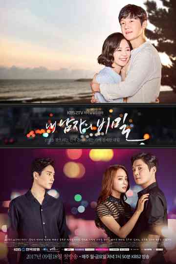 The Secret of My Love Poster