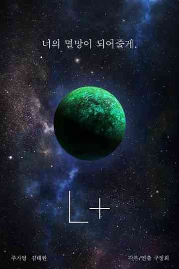 L+ Poster