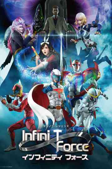 Infini-T Force poster