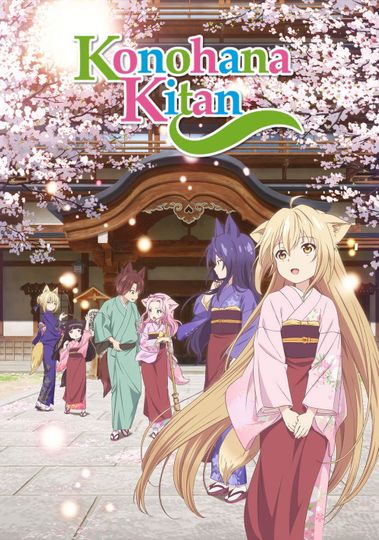 Konohana Kitan