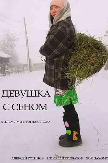 Girl with Hay Poster