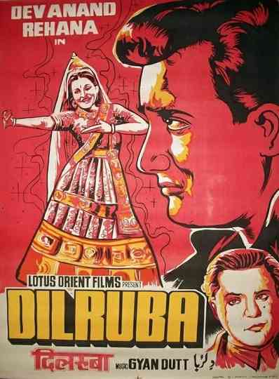 Dilruba Poster