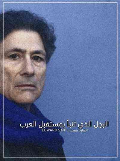 The man who predicted the future of the Arabs Poster