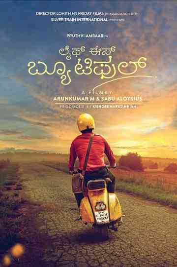 Life is Beautiful Poster