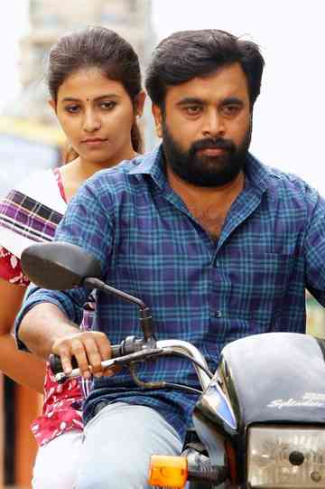 Naadodigal Collection Poster