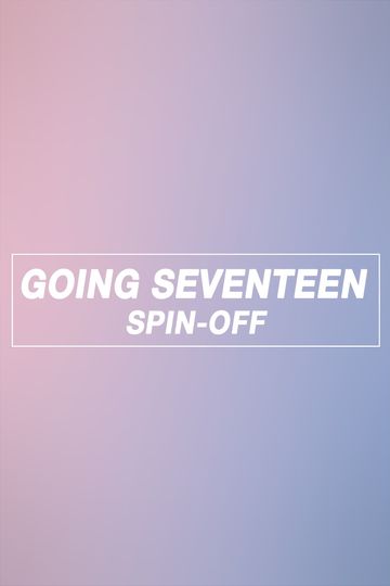 GOING SEVENTEEN SPIN-OFF