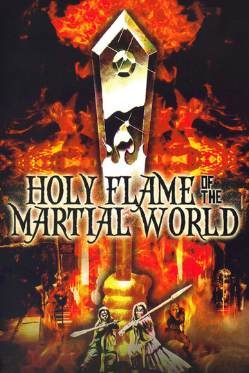 Holy Flame of the Martial World Poster